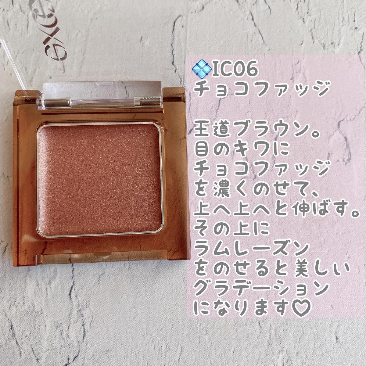 イルミクチュールシャドウ/excel/ジェル・クリームアイシャドウを使ったクチコミ(4枚目)