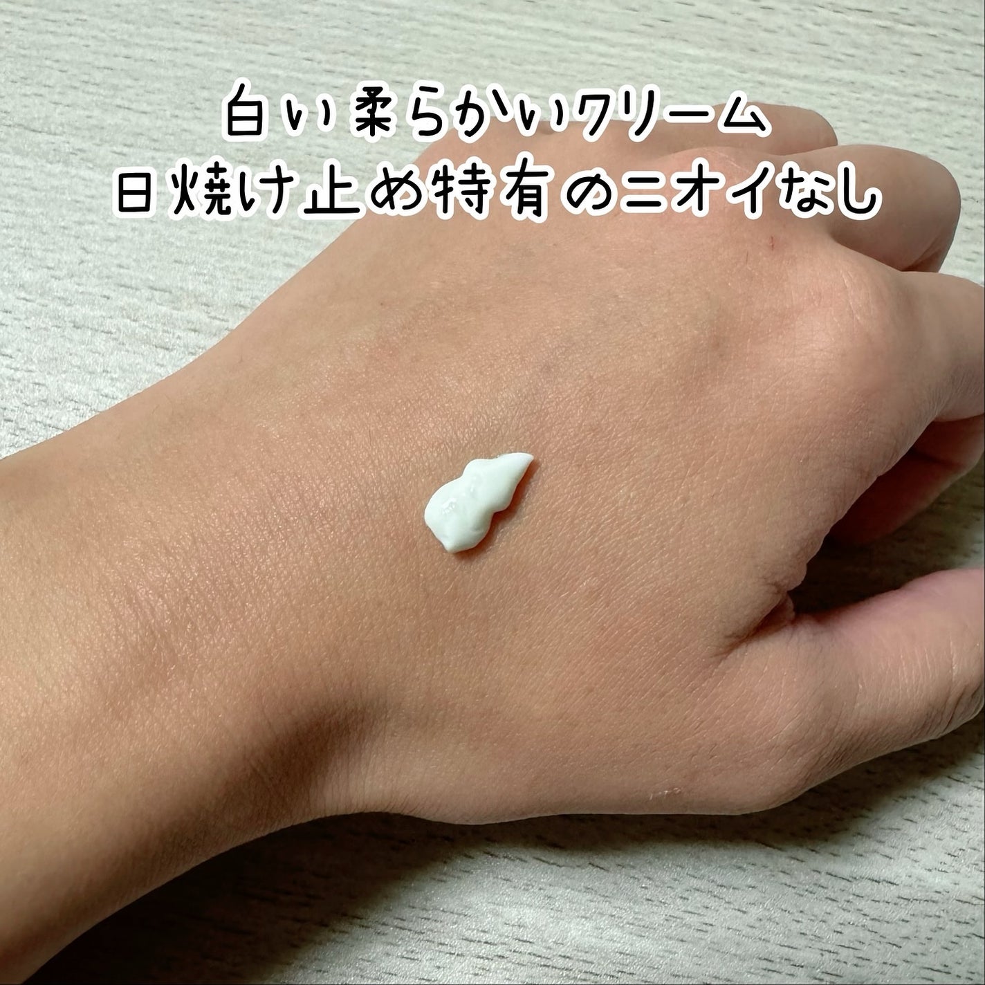 ウォータリーエッセンスUVクリーム/FoRest by Greenfinger/日焼け止めクリームを使ったクチコミ(3枚目)