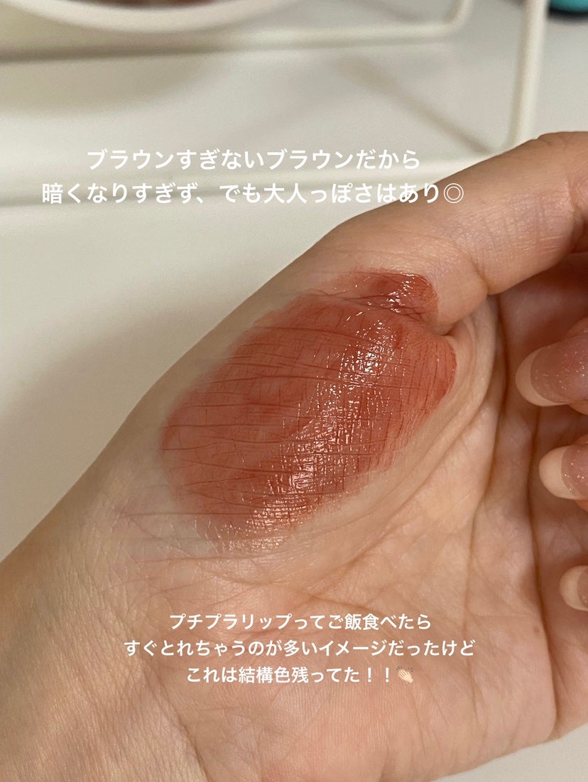 リップカラーシールド/CEZANNE/口紅を使ったクチコミ(4枚目)