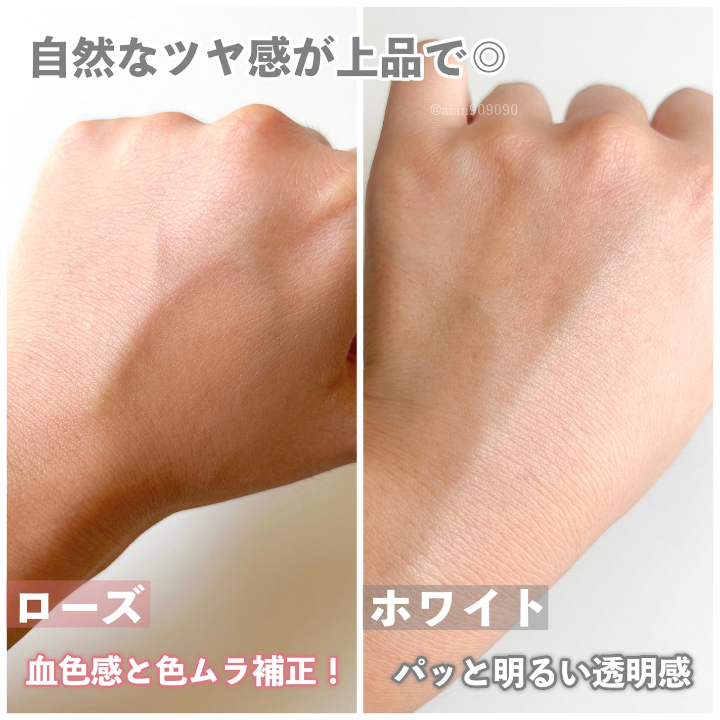 UVイデア XL プロテクショントーンアップ/ラ ロッシュ ポゼ/日焼け止めクリームを使ったクチコミ(3枚目)