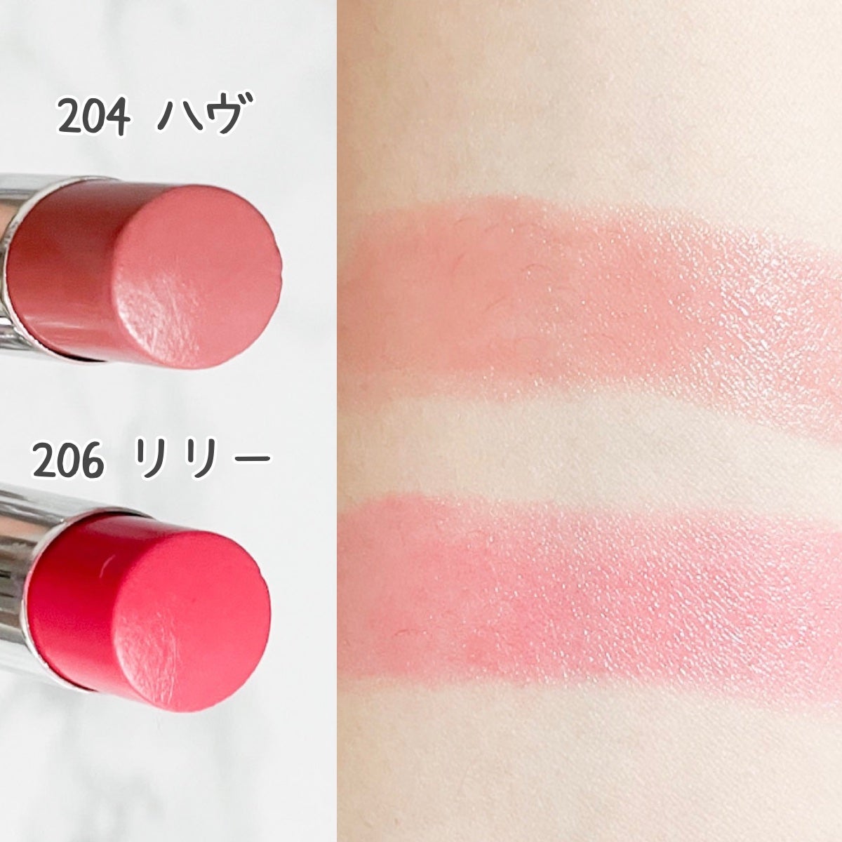 ボンディンググロウリップスティック/Laka/口紅を使ったクチコミ(5枚目)