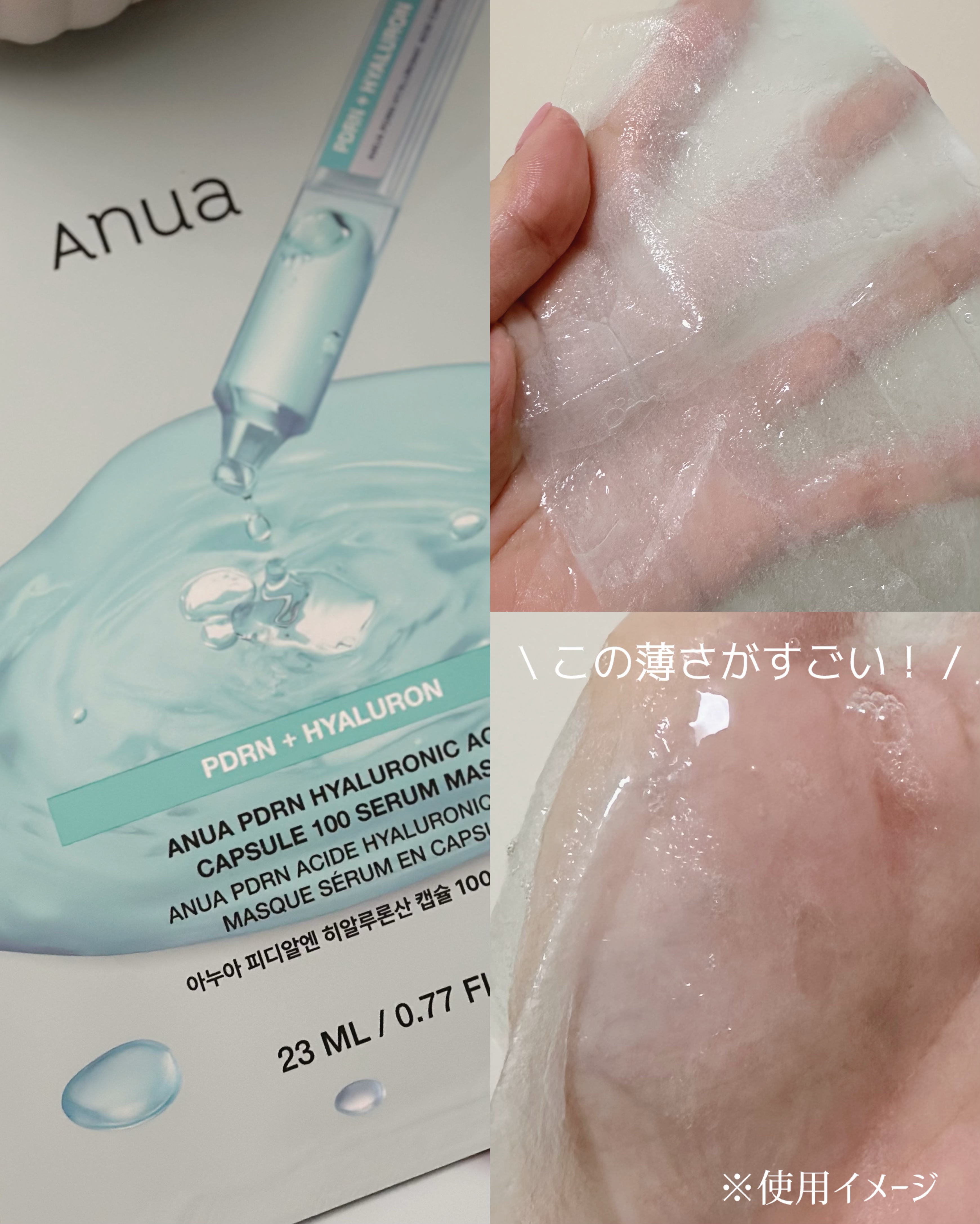 を使ったクチコミ（2枚目）