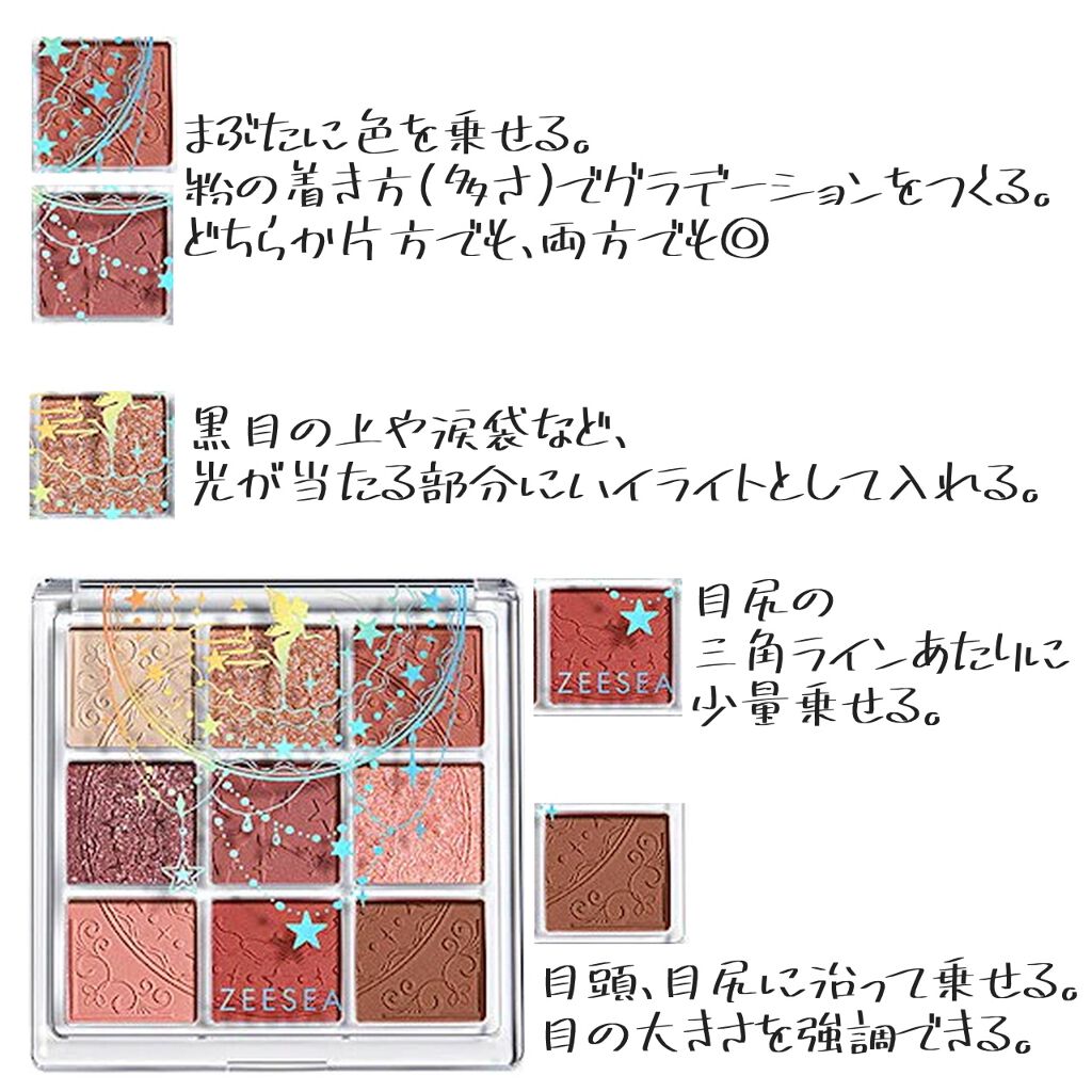 のびーるアイテープ(絆創膏タイプ、レギュラー)/DAISO/二重まぶた用アイテムを使ったクチコミ(2枚目)