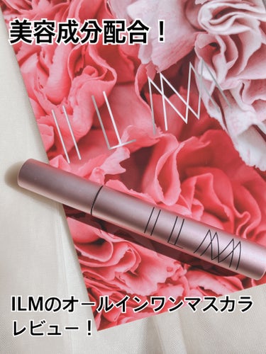 ILM cosmetics（イルム コスメティクス）様より、下記製品をいただきました🙇‍♀️

ILM cosmetics
AI マスカラ 01 BLACK

ILMは、メイクアップアーティスト TAK