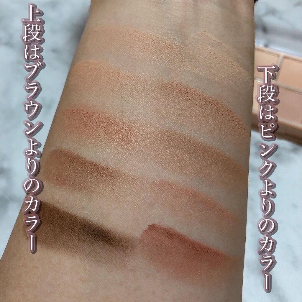 ベターザンパレット/rom&nd/アイシャドウパレットを使ったクチコミ(4枚目)