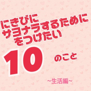 ハトムギ保湿ジェル(ナチュリエ スキンコンディショニングジェル)/ナチュリエ/美容液を使ったクチコミ（1枚目）