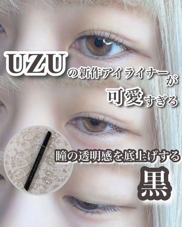 UZU BY FLOWFUSHI 7 SHADES OF BLACKのクチコミ「❁︎❁︎瞳の透明感を底上げする“黒”❁︎❁︎



    ⸜  UZUの新作アイライナー  .....」（1枚目）