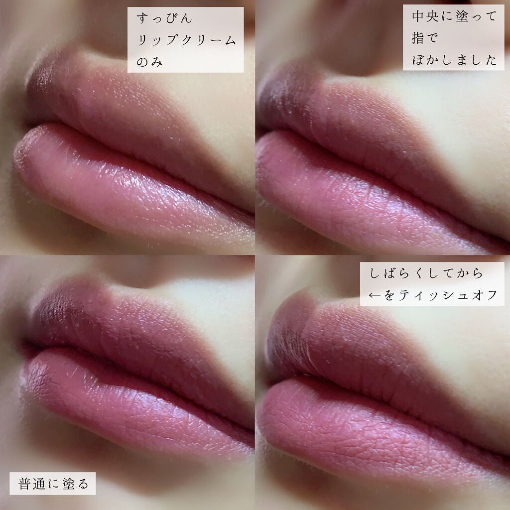 フィクシングティント/ETUDE/リップティントを使ったクチコミ(3枚目)