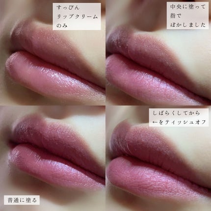 フィクシングティント/ETUDE/リップティントを使ったクチコミ(3枚目)
