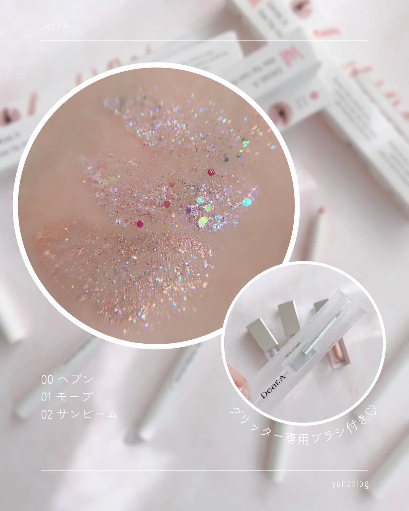 スリムチップキュートアイズメーカー/Dear.A/ペンシルアイライナーを使ったクチコミ(7枚目)