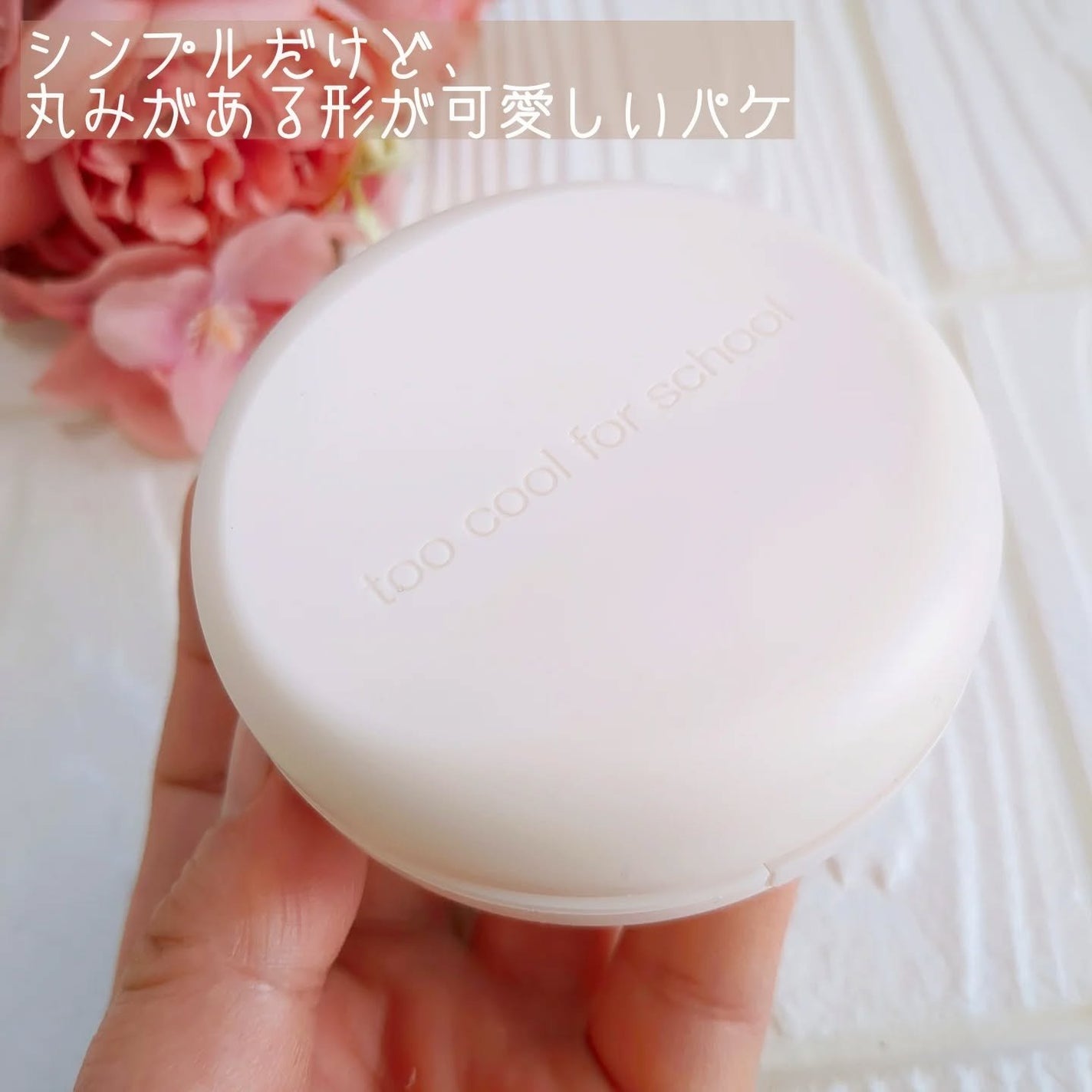 フィクシングヌードクッション/too cool for school/クッションファンデーションを使ったクチコミ(2枚目)