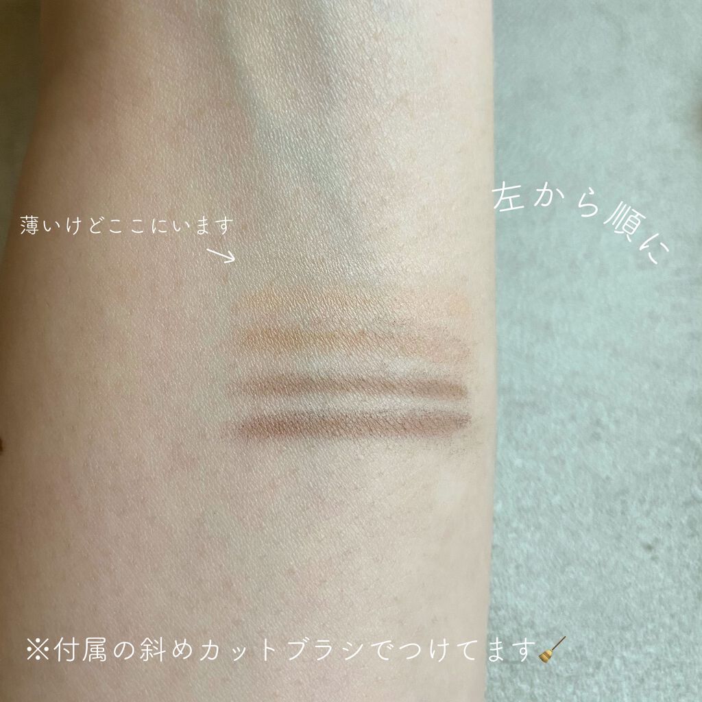 スタイリングアイゾーンコンパクト/LUNASOL/アイシャドウパレットを使ったクチコミ（2枚目）