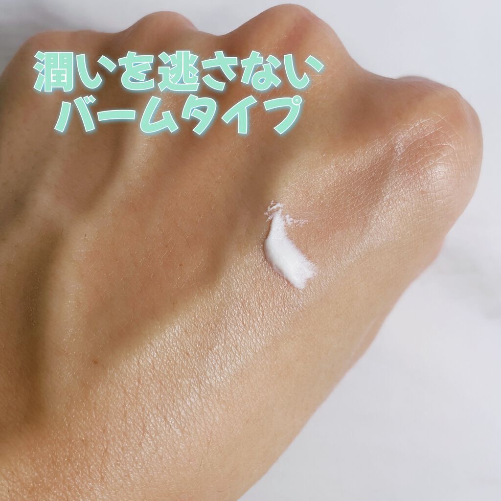 バルンソンリペアキット/SKINSBIBLE/その他スキンケアを使ったクチコミ（2枚目）