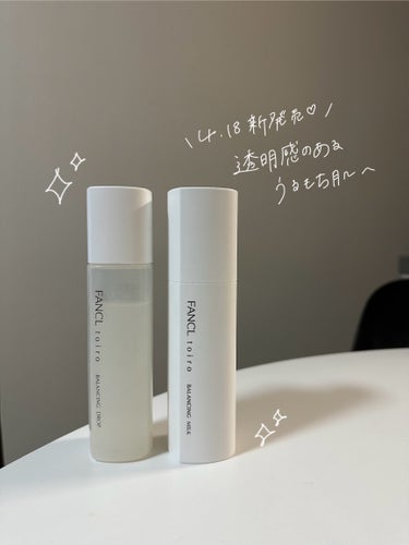 トイロ バランシングドロップ 化粧液＜医薬部外品＞/ファンケル/化粧水を使ったクチコミ（1枚目）