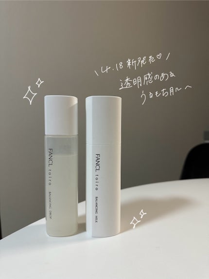 トイロ バランシングドロップ<医薬部外品>(化粧液)/ファンケル/化粧水を使ったクチコミ(1枚目)