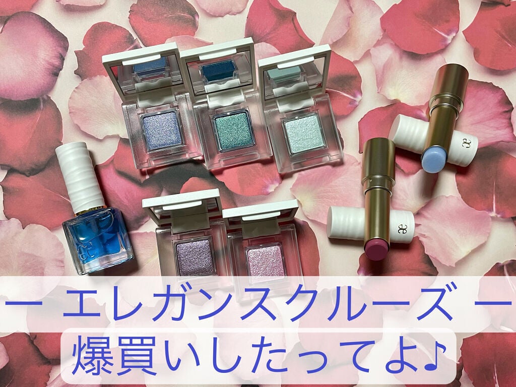 アイカラー プレイフル/エレガンス クルーズ/単色アイシャドウを使ったクチコミ(1枚目)