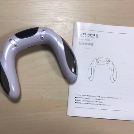 ARM CONTROLLE (アームコントローラー)/VONMIE/ボディケア美容家電を使ったクチコミ(1枚目)