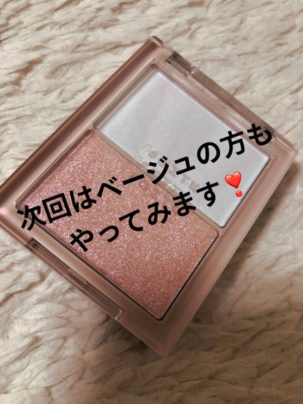 N&D パールハイライト/aZTK/パウダーハイライトを使ったクチコミ(8枚目)