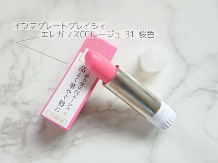 リップスティック/グレイシィ/口紅を使ったクチコミ(2枚目)