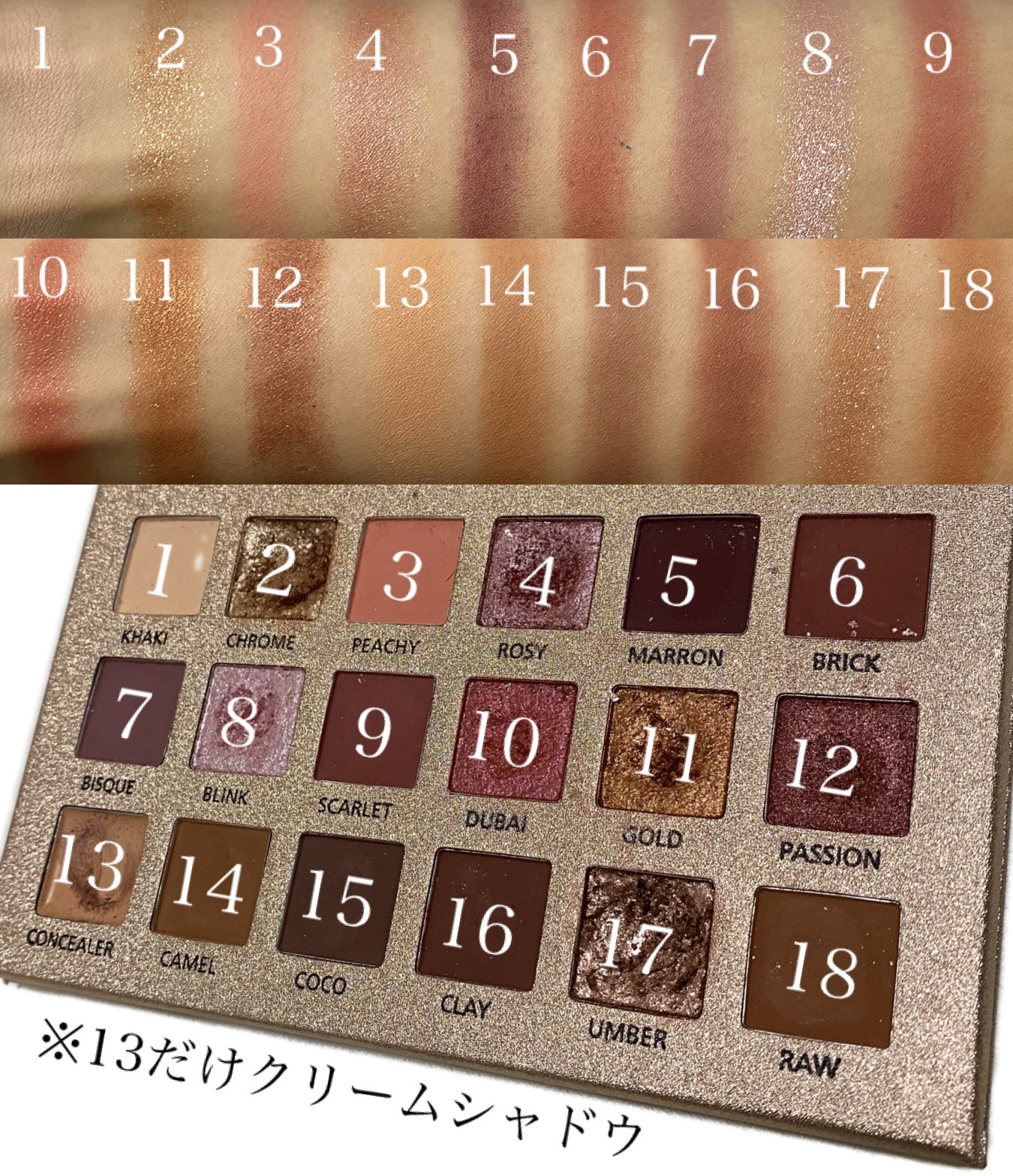 Beauty glazed PERFIXT Eye Shadow Paletteのクチコミ「お気に入りの色がたくさん使える👀✨
18色アイシャドウ💞

《Beauty glazed》

.....」（2枚目）