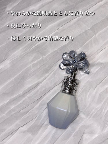 クリスタルブルーム　サムシングピュアブルー セント　オードパルファン/JILL STUART/香水(レディース)を使ったクチコミ（3枚目）