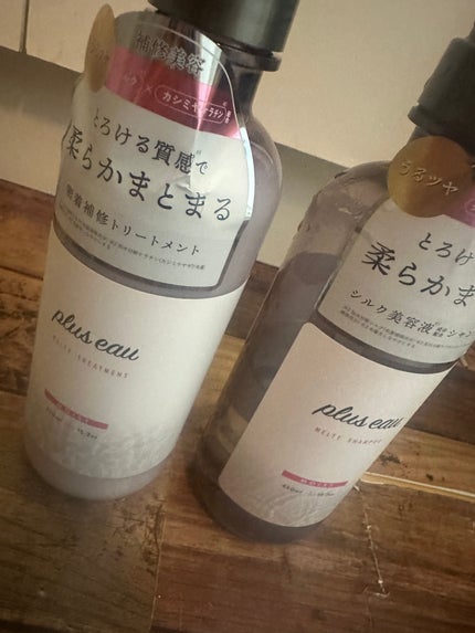 プリュスオー メルティシャンプー/メルティトリートメント/plus eau/市販シャンプーを使ったクチコミ(1枚目)