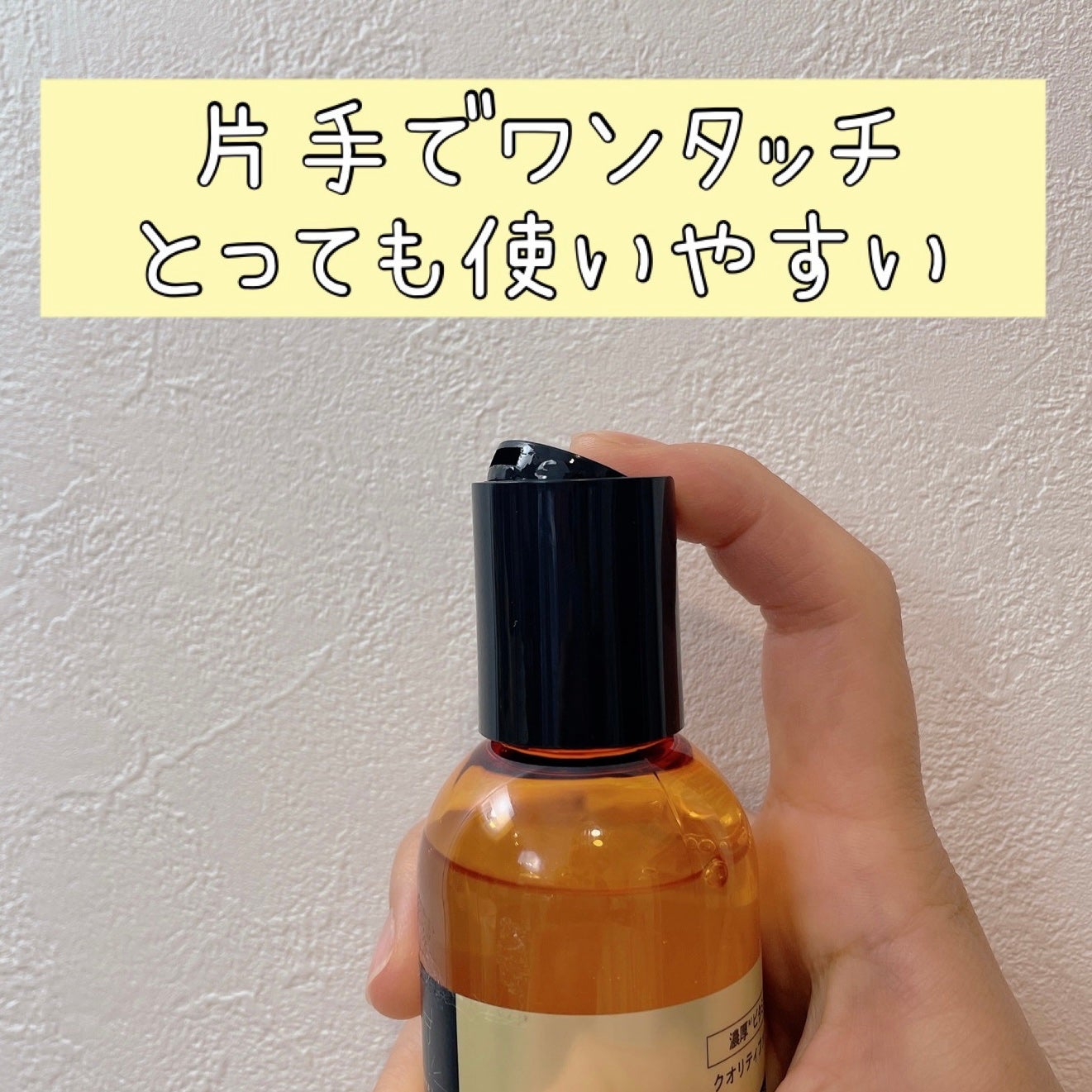 ダーマレーザー スーパーVC100ローション(しっとり)/クオリティファースト/化粧水を使ったクチコミ(2枚目)