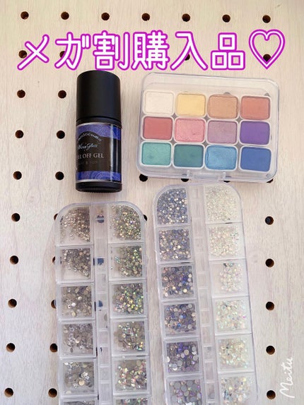 プリジェル ベティジェル ピールオフジェルのクチコミ「⭐️メガ割購入品⭐️
一次のメガ割で購入したネイル用品3点♡
・ラインストーン2800.....」(1枚目)