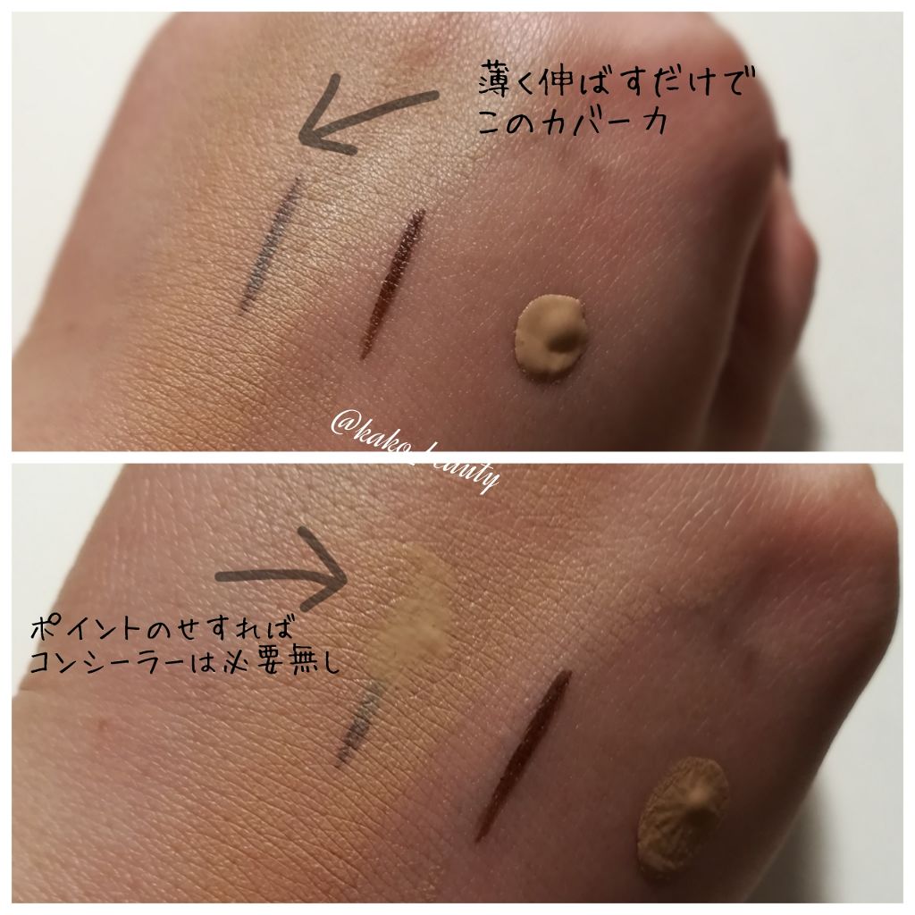 フィットミーリキッドファンデーション/MAYBELLINE NEW YORK/リキッドファンデーションを使ったクチコミ（2枚目）