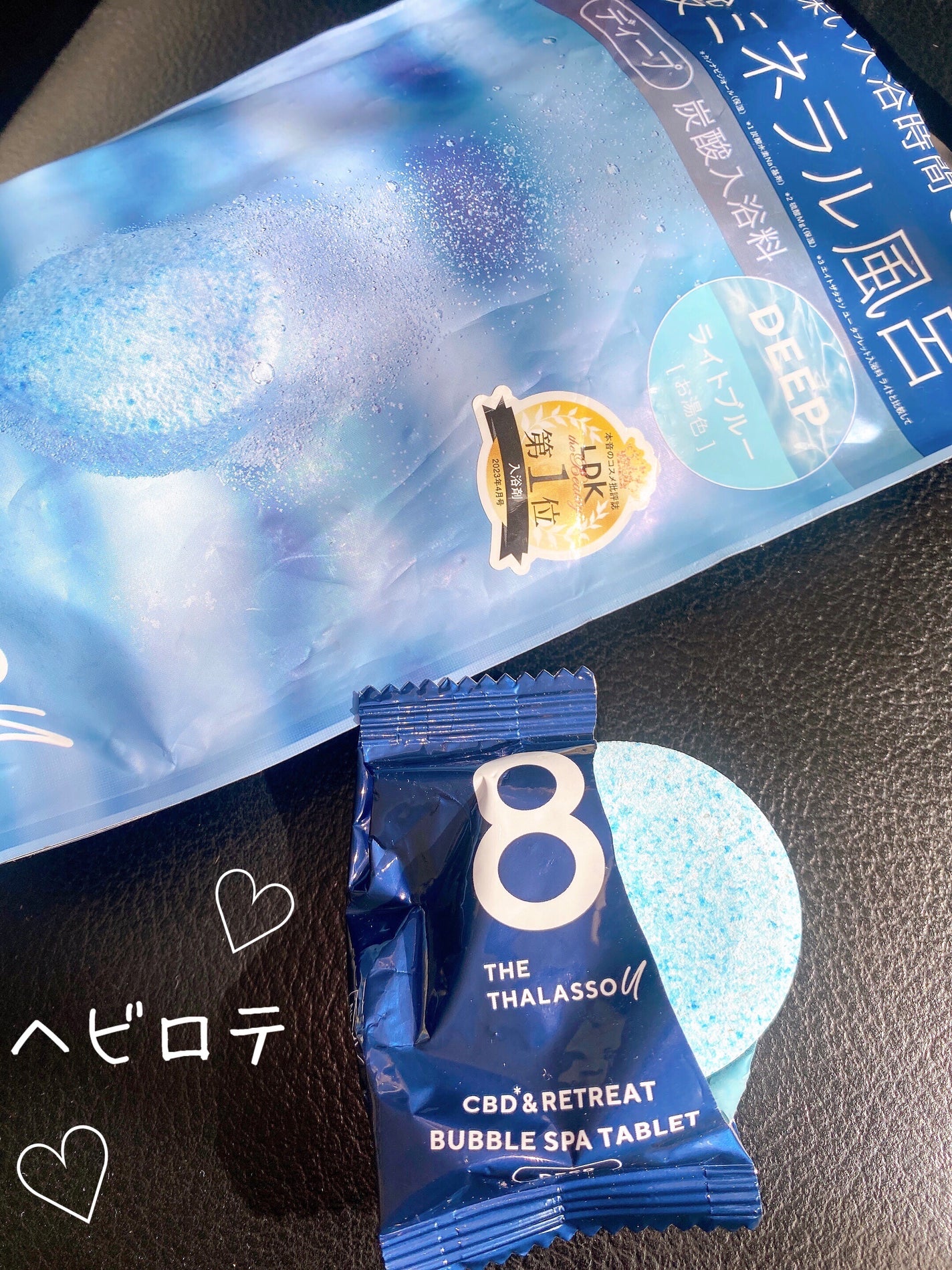 エイトザタラソ ユー CBD&リトリート バブルスパ タブレット入浴料 ディープ/エイトザタラソ/炭酸系入浴剤を使ったクチコミ(1枚目)