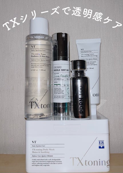 リードルショット300/VT/美容液を使ったクチコミ(1枚目)