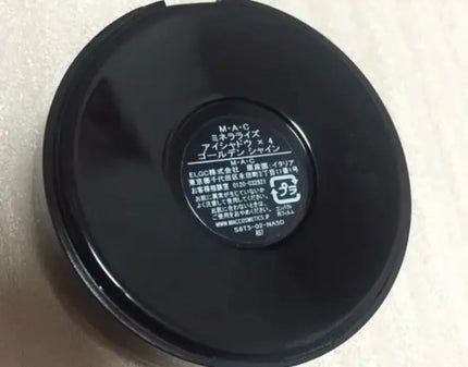 M・A・C ミネラライズ アイシャドウ×4のクチコミ「M・A・C
ミネラライズ アイシャドウ×4
ゴールデンシャイン
日中のナチュラルな仕上がりに.....」(3枚目)