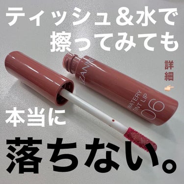  minmin☺︎ on LIPS 「本当に落ちないリップでした！！実際にティッシュ＆水でこすってみ..」（1枚目）