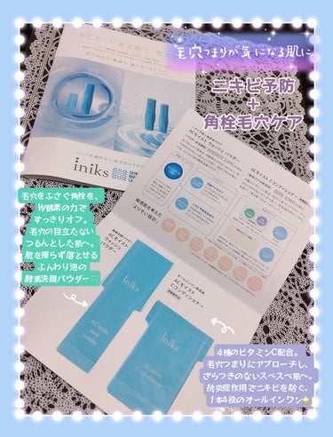 iniks ACモイスト Cコンディショナー＜医薬部外品＞のクチコミ「イニクスからサンプルが届いたので
使ってみました☘️@iniks_official 


💙A.....」（1枚目）