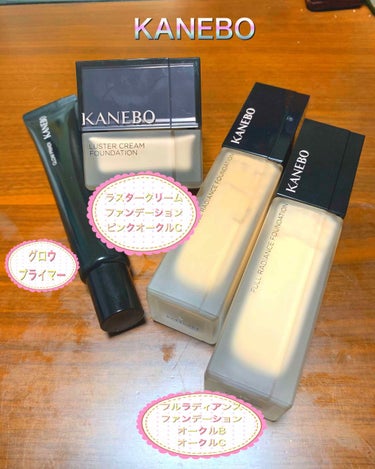 ライトグロウプライマー/KANEBO/化粧下地を使ったクチコミ（1枚目）