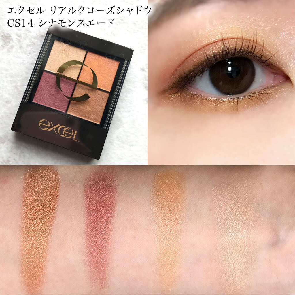 リアルクローズシャドウ/excel/アイシャドウパレットを使ったクチコミ（2枚目）