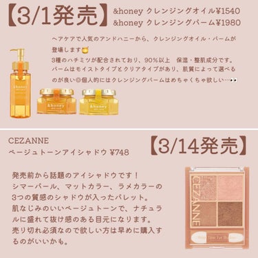 &honey クレンジングバーム モイスト/&honey/クレンジングバームを使ったクチコミ（2枚目）