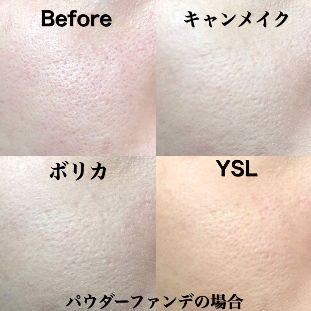 ラディアント タッチ ブラープライマー/YVES SAINT LAURENT BEAUTE/化粧下地を使ったクチコミ(2枚目)