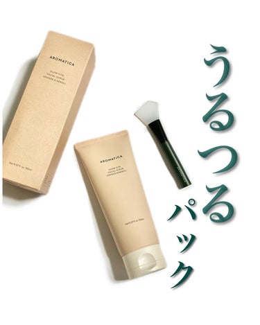 AROMATICA グロービタフェイシャルスクラブ オレンジ&ネロリのクチコミ「うるつる！クレイマスク×フェイシャルスクラブ💖

アロマティカはクレンジングシャーベットが人気.....」（1枚目）