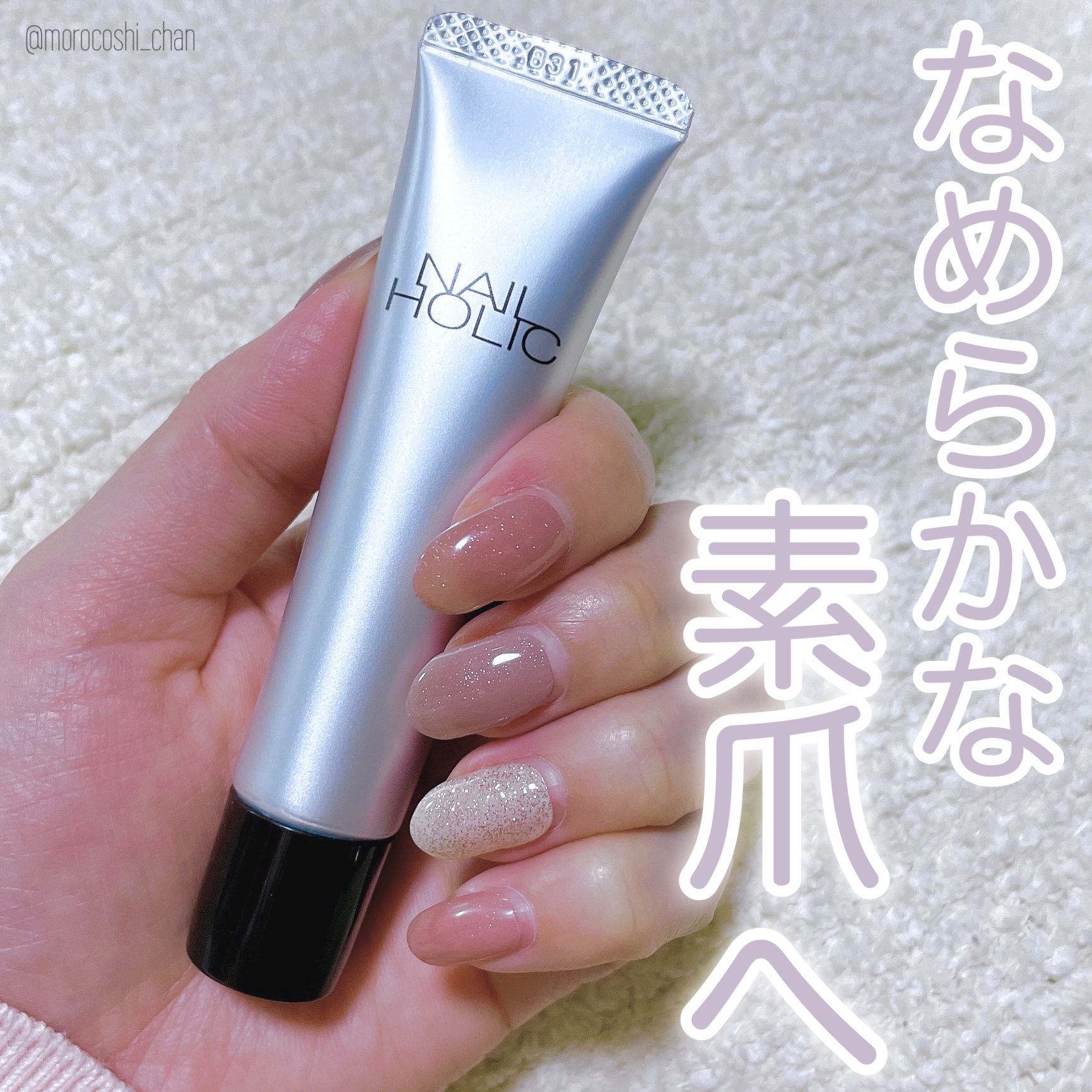 リペア セラム/ネイルホリック/ネイルオイル・トリートメントを使ったクチコミ（1枚目）