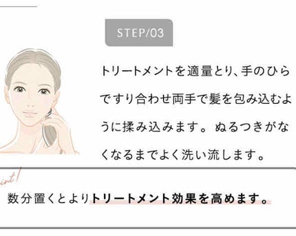 シルキーシャンプー/トリートメント/DROAS/市販シャンプーを使ったクチコミ(4枚目)