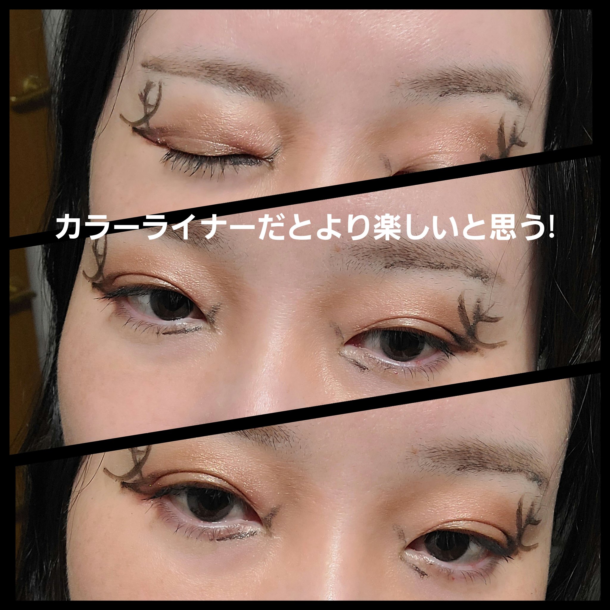 スキルレスライナー/LUMIURGLAS/リキッドアイライナーを使ったクチコミ（2枚目）