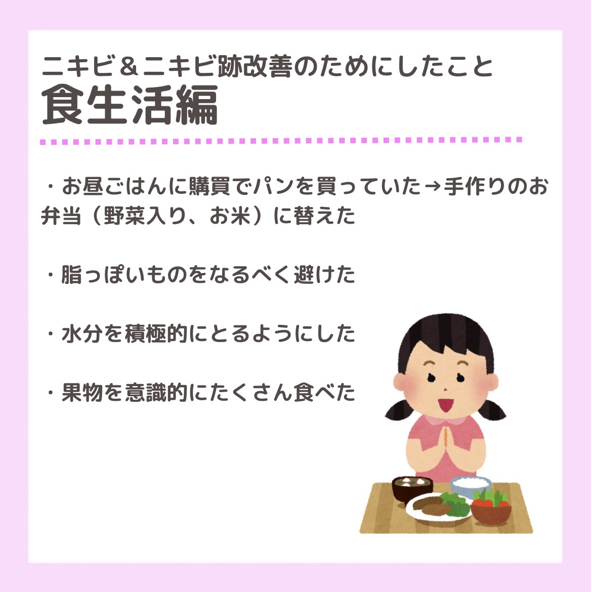 明色美顔水 薬用化粧水/美顔/化粧水を使ったクチコミ（3枚目）