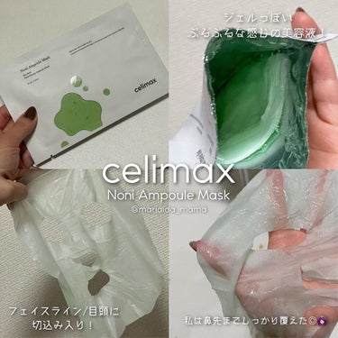 BHA消しゴムピーリングパッド/celimax/その他スキンケアを使ったクチコミ（4枚目）