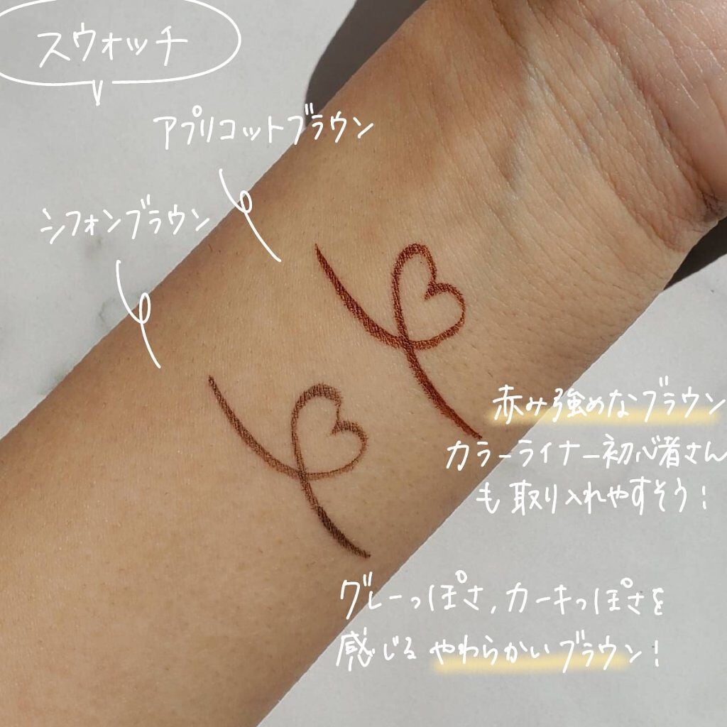 シルキーリキッドアイライナーWP/D-UP/リキッドアイライナーを使ったクチコミ(3枚目)