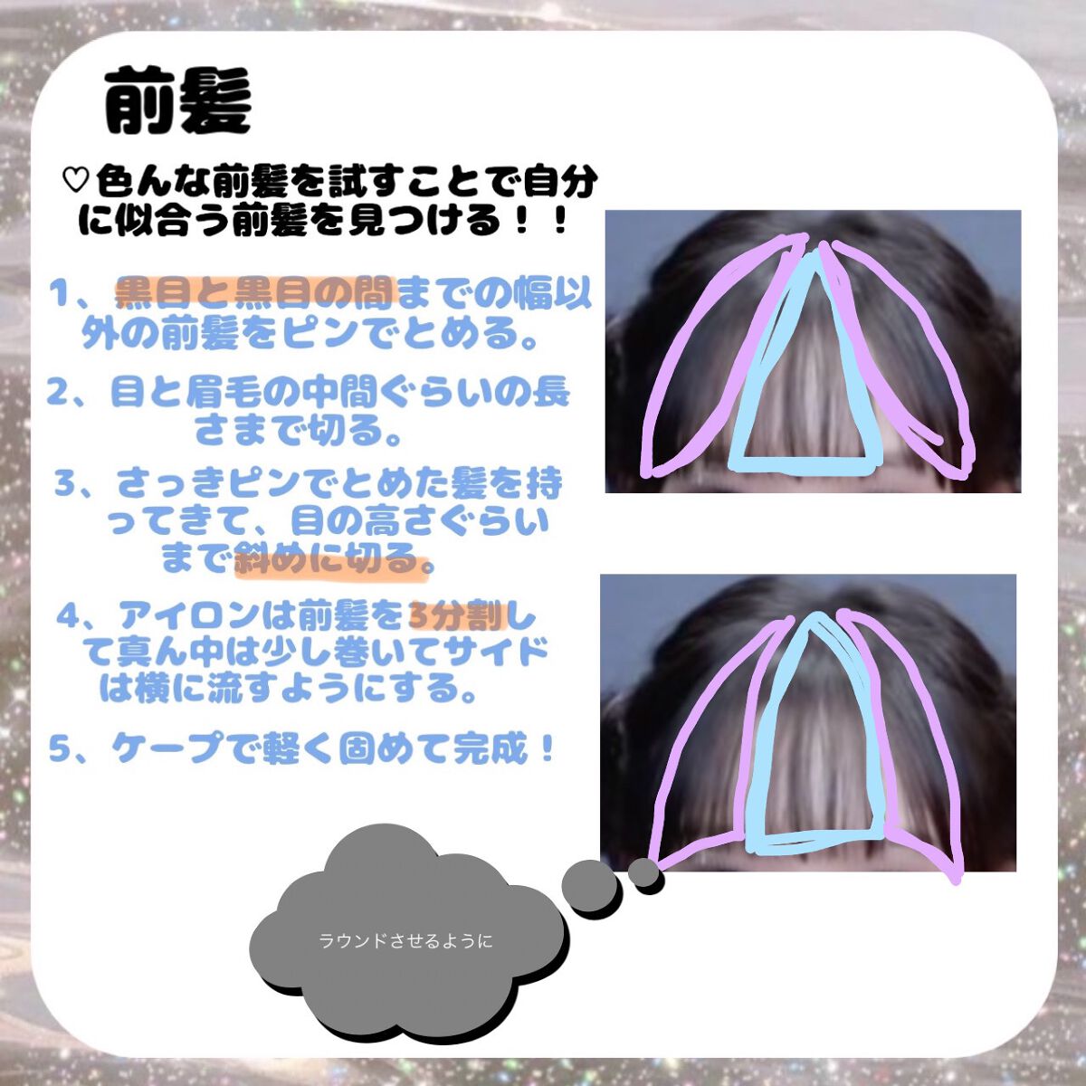 クリア マスカラR/CEZANNE/マスカラ下地を使ったクチコミ（3枚目）