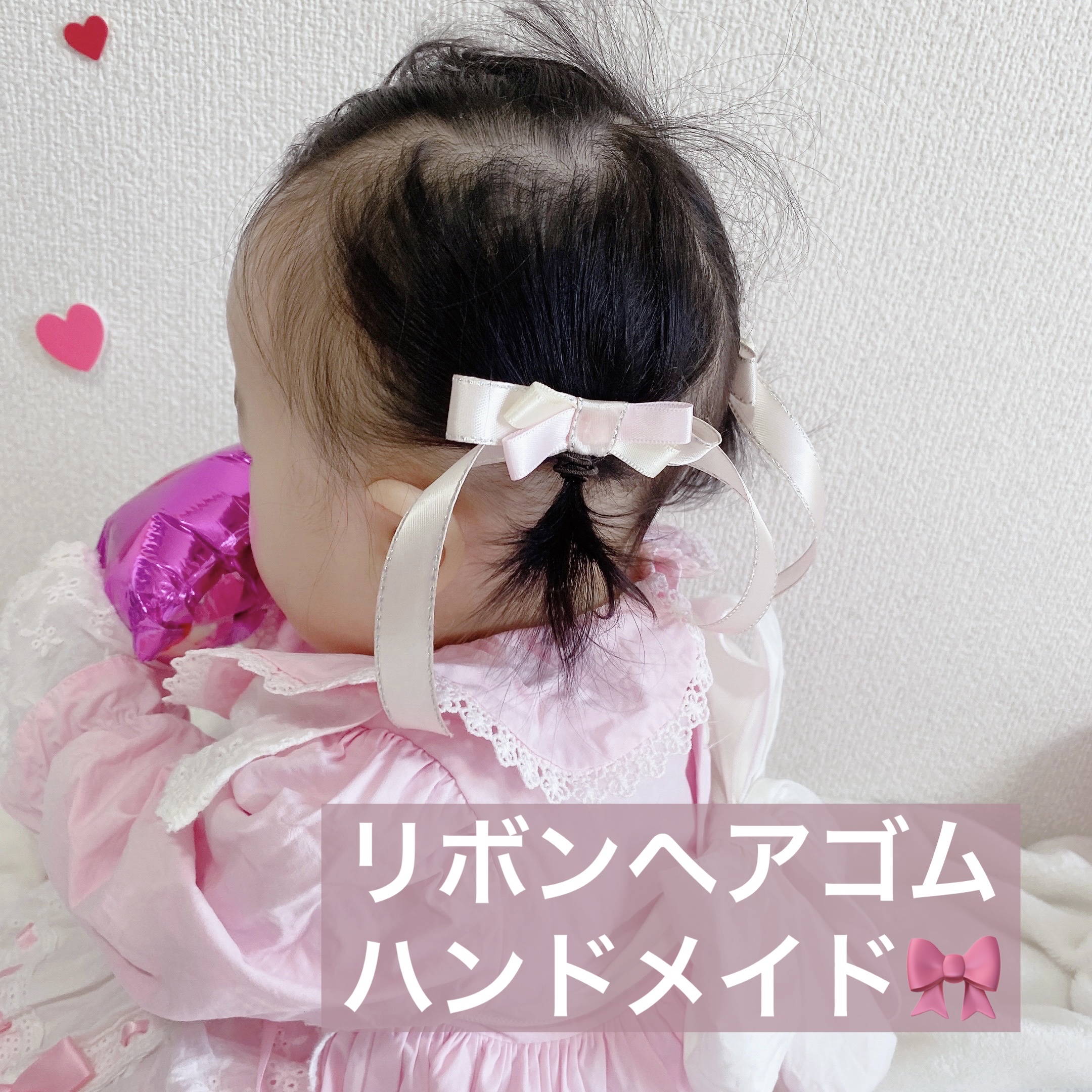 リボン/PAUL & JOE BEAUTE/その他を使ったクチコミ（1枚目）