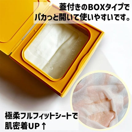 サボリーノ メガショット 朝用ツヤピールマスク CC/サボリーノ/シートマスク・パックを使ったクチコミ(3枚目)