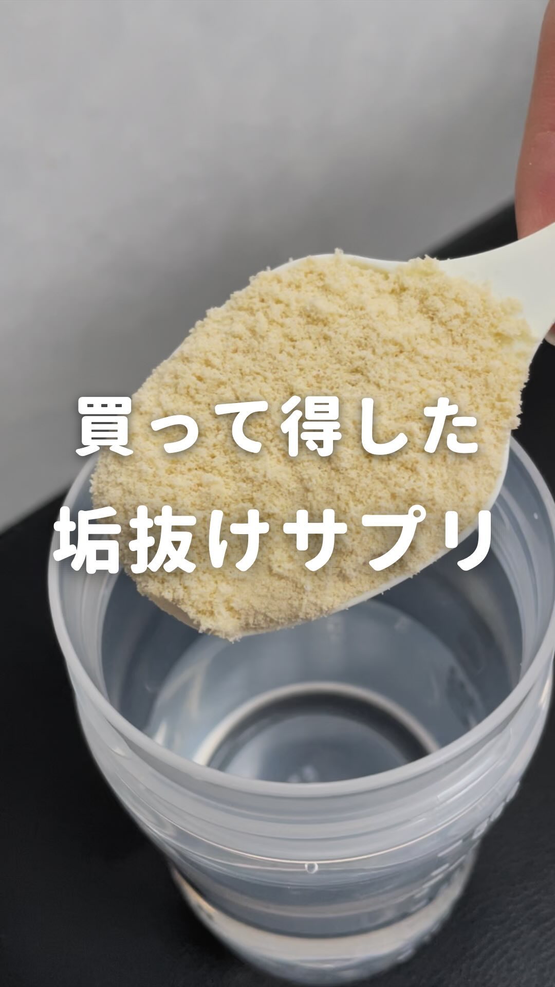 を使ったクチコミ（1枚目）