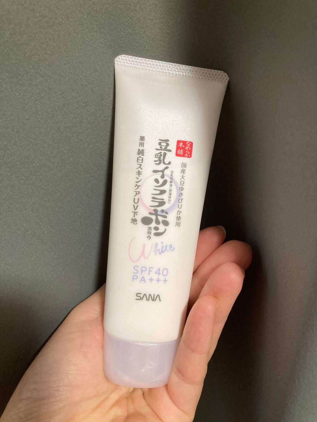 薬用美白スキンケアUV下地/なめらか本舗/化粧下地を使ったクチコミ(1枚目)